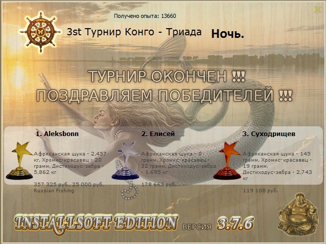 Конго 