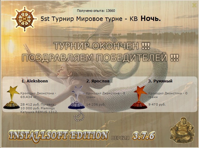 Австралийский закат 
