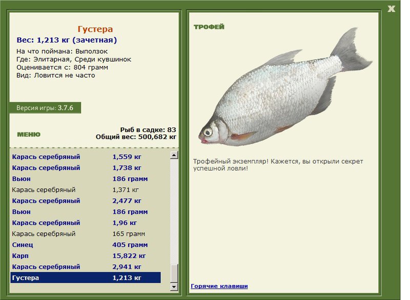 Среди кувшинок 