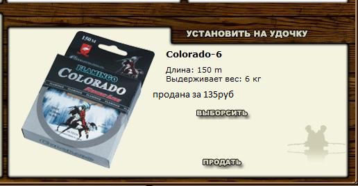 РУССКАЯ РЫБАЛКА Installsoft Edition 