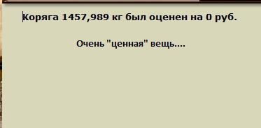 РУССКАЯ РЫБАЛКА Installsoft Edition 