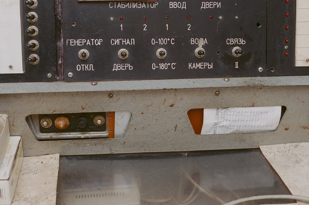  Новые опознания.