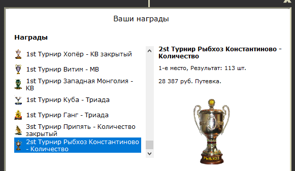 Разрушенный пирс 