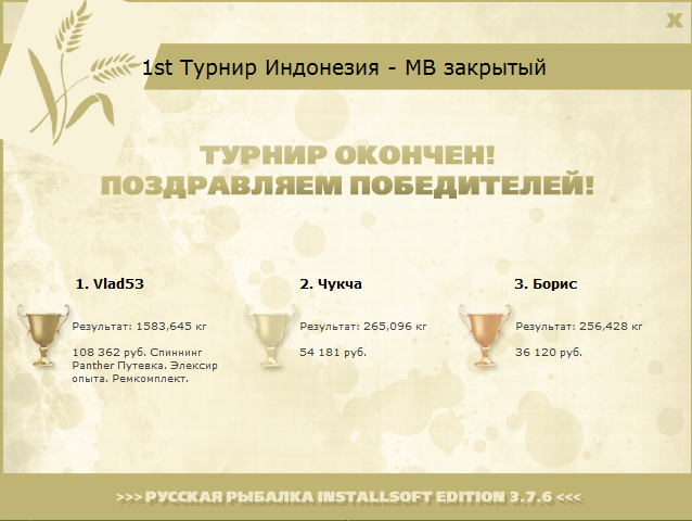 Прибрежная хижина 