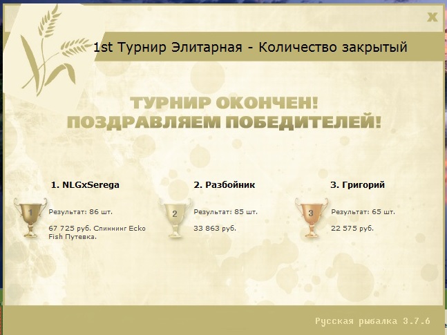 Волчья долина 