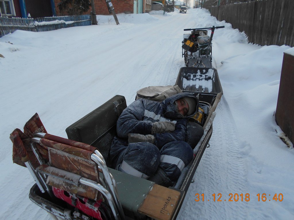  С Новым годом!