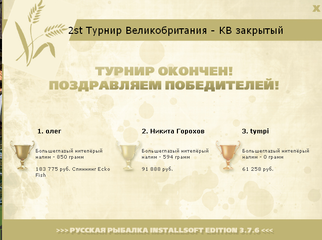 Морская крепость 