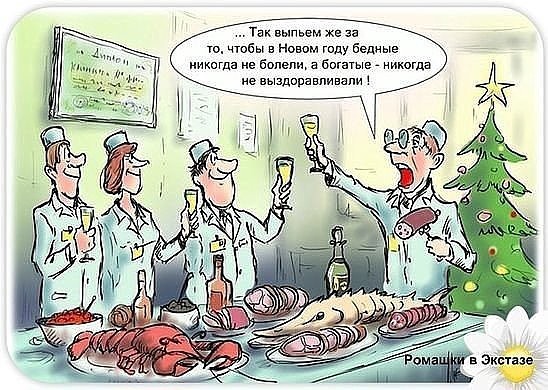 С Новым Годом, жители/форумчане... :)