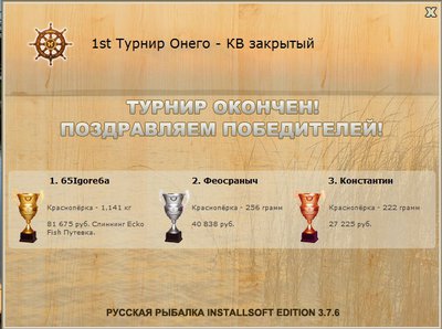Радужный штиль 