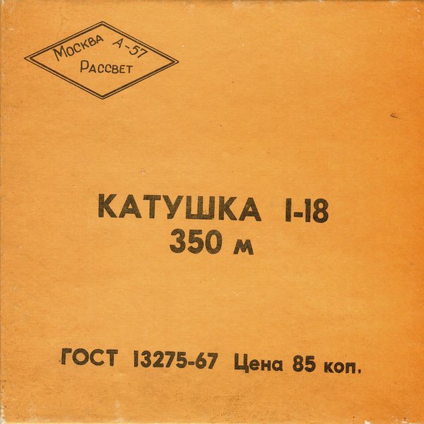 RT22.RU Радиотехника 20 века, форумы 