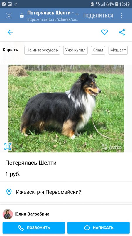 Изображение