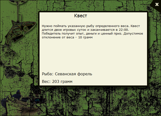 Малый Севан 