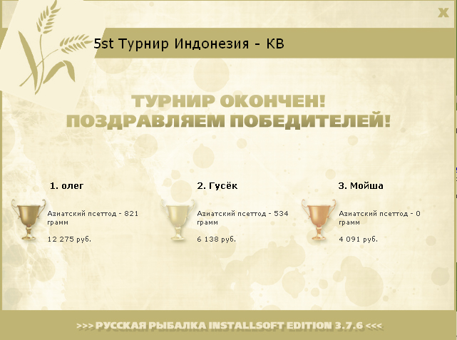 Декоративный мостик 