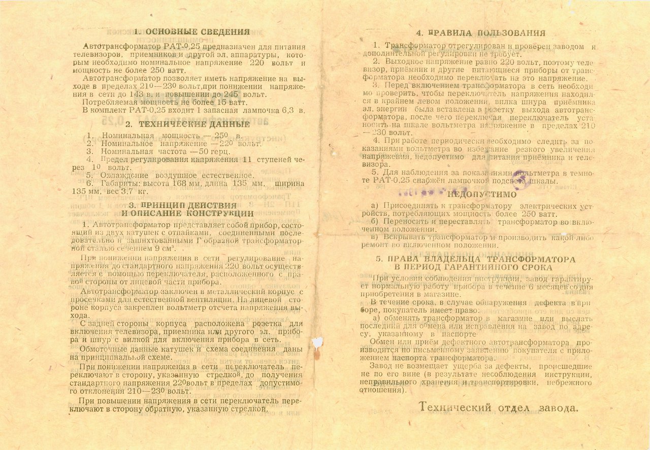 Форумы сайта \\