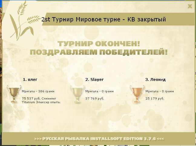 Азиатская река 