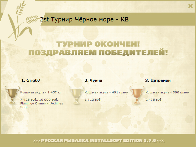 Туманные дали 