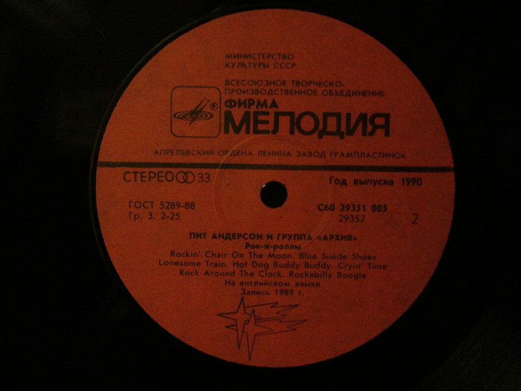  Нестандартные пятаки фирмы \\