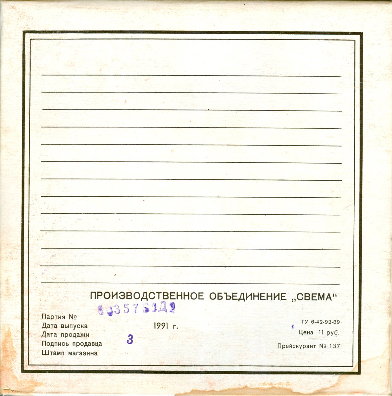 RT22.RU Радиотехника 20 века, форумы 