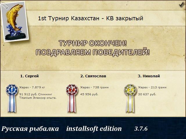 Балхашский закат 