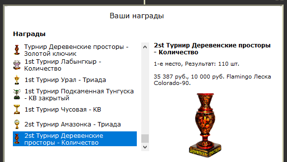 Брод 