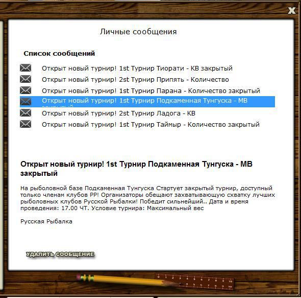 РУССКАЯ РЫБАЛКА Installsoft Edition 