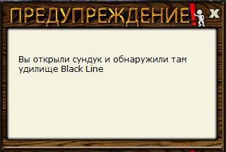 РУССКАЯ РЫБАЛКА Installsoft Edition 