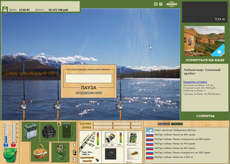 РУССКАЯ РЫБАЛКА Installsoft Edition 