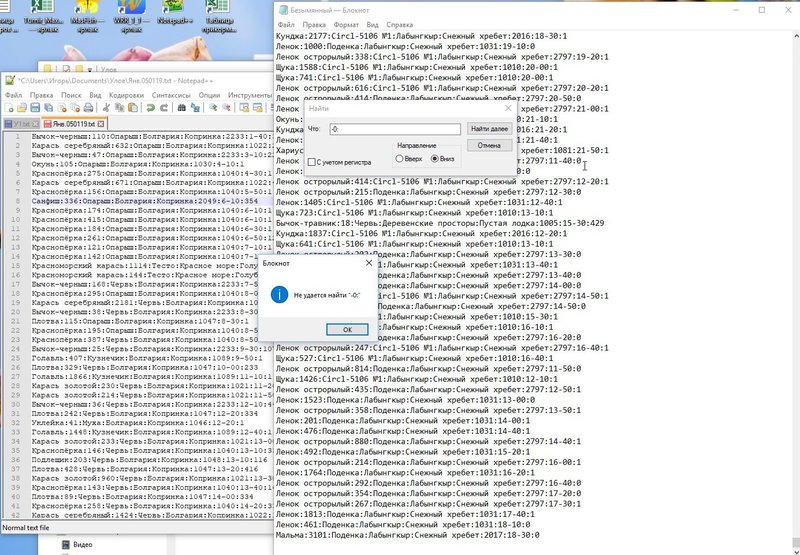 РУССКАЯ РЫБАЛКА Installsoft Edition 