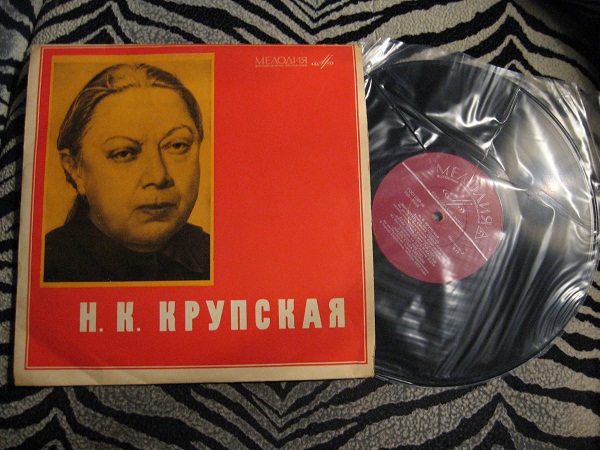  Редкий отечественный винил.