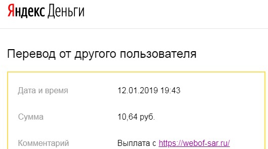 WEBOF-SAR.RU – современный проект для заработка!!!!!!