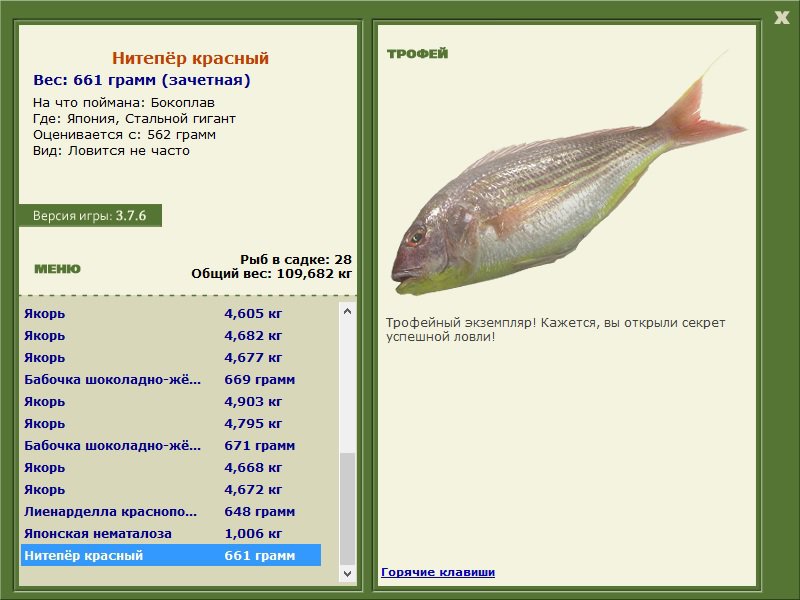 Стальной гигант 