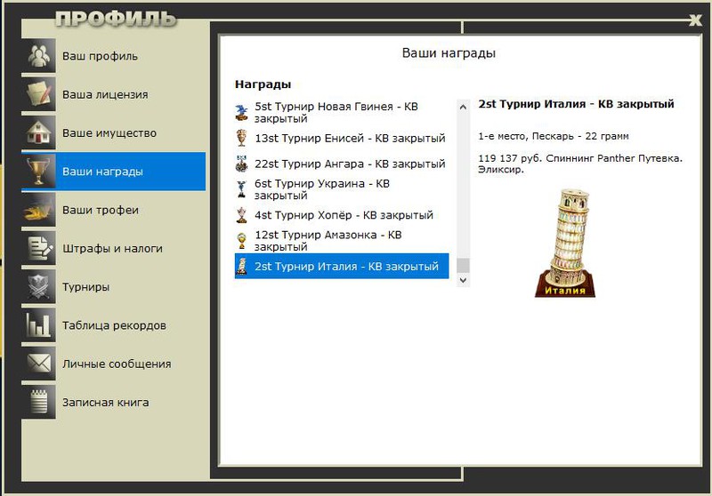 Гарда 