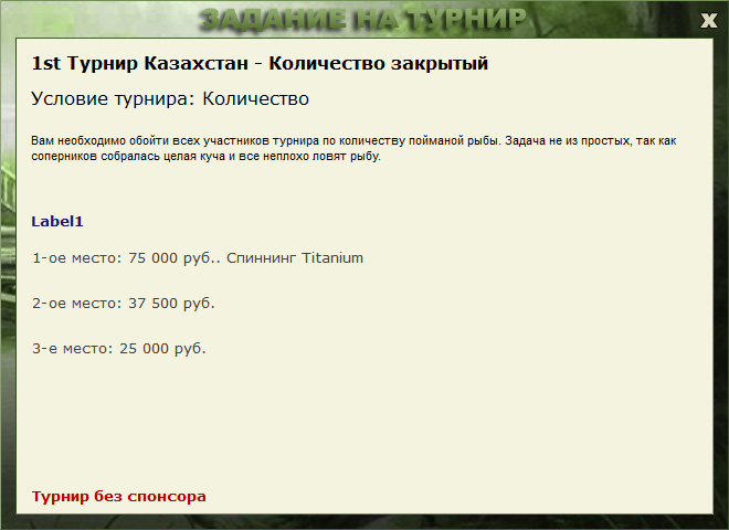 Каменная черепаха 