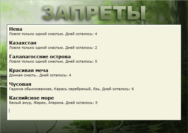 Каменная черепаха 