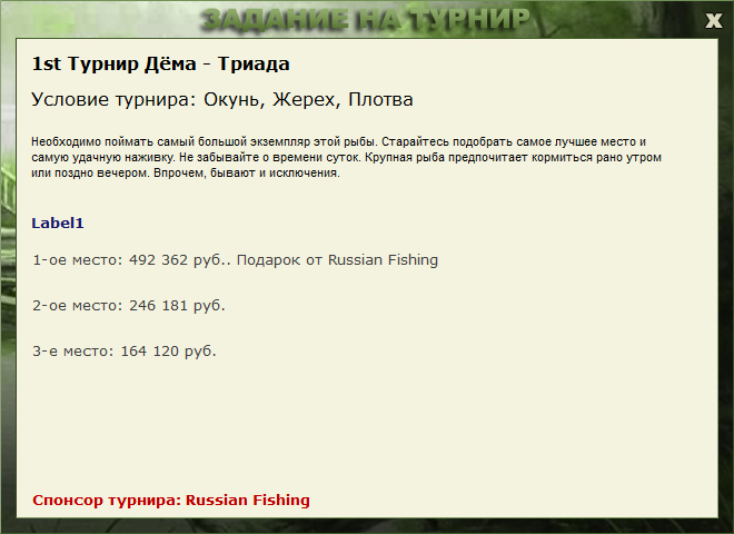 Дёма 