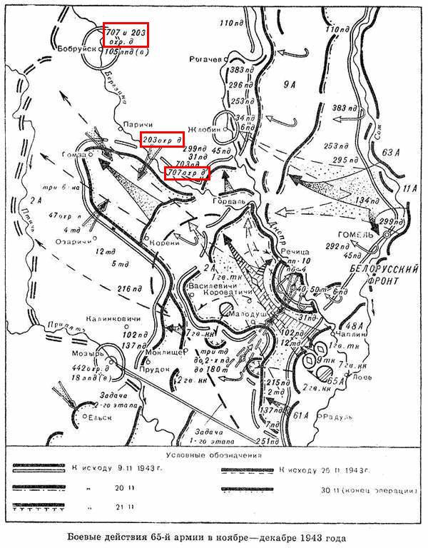 Бобруйск 1941 карта