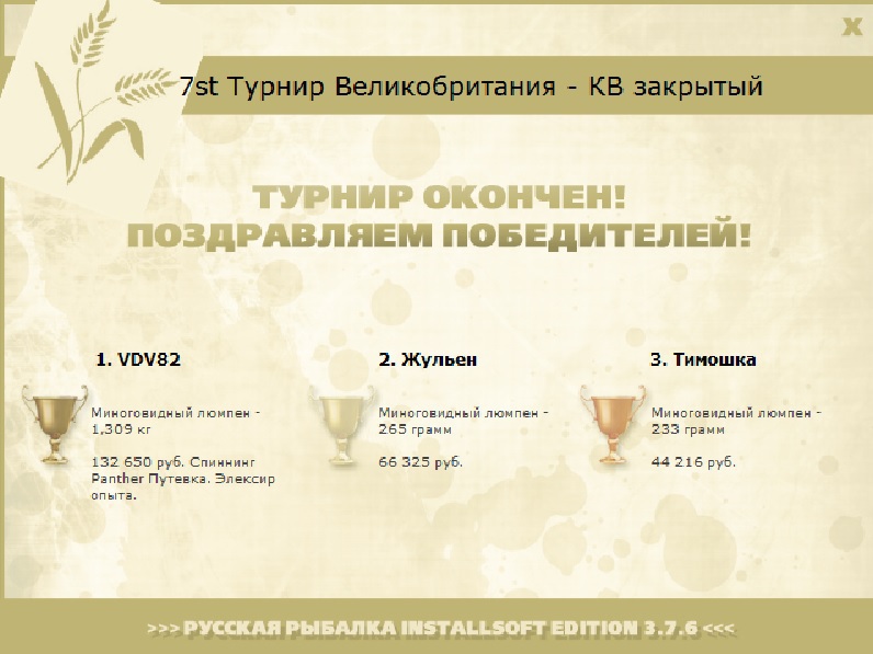 Морская крепость 