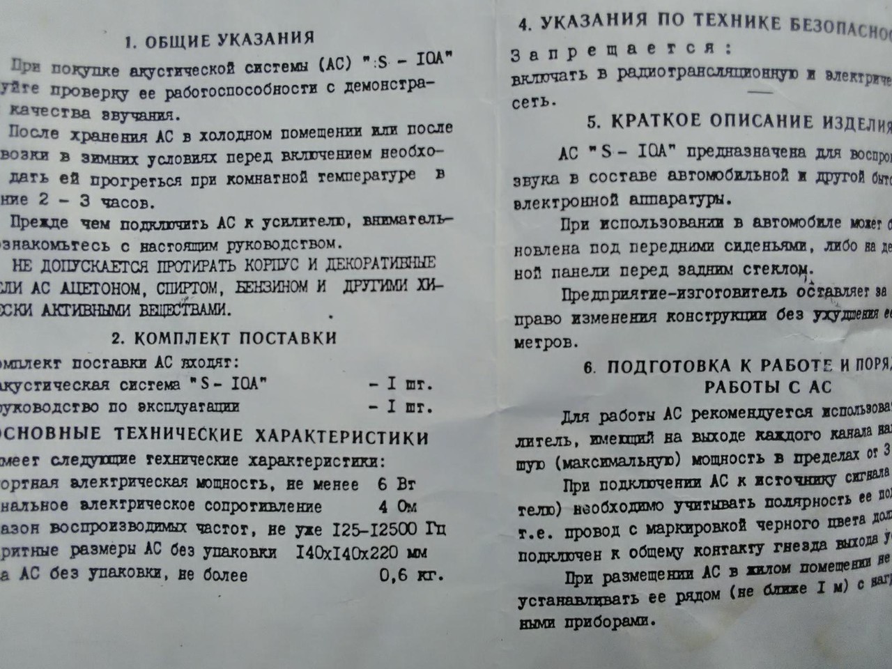 Форумы сайта \\
