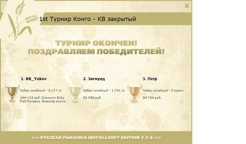 Красный мост 