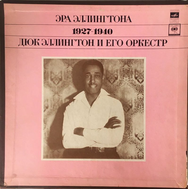  Наши виниловые приобретения.