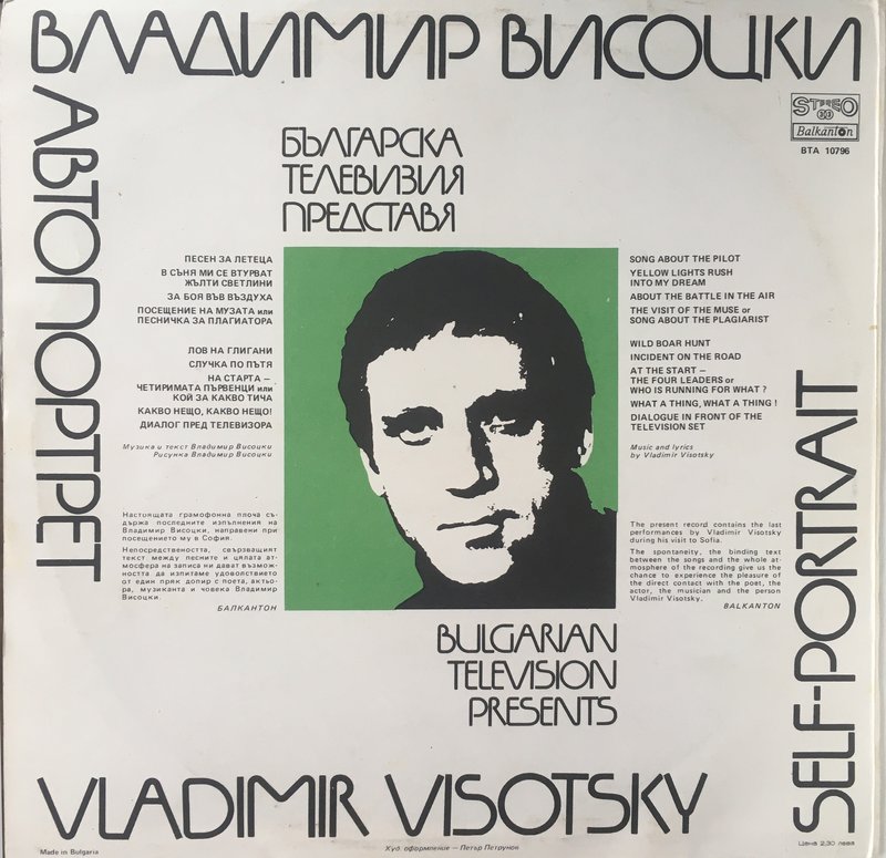  Наши виниловые приобретения.