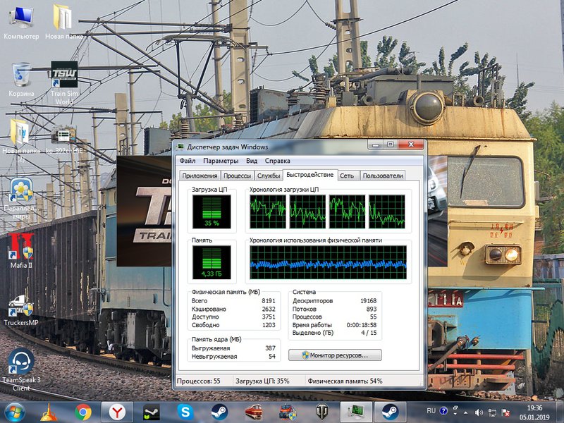 Обсуждение Train Sim World 