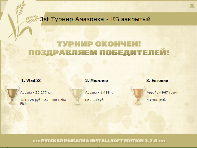 Мангровая протока 