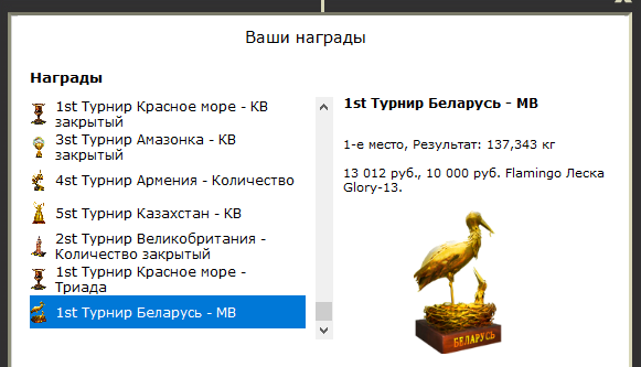 Полесье 