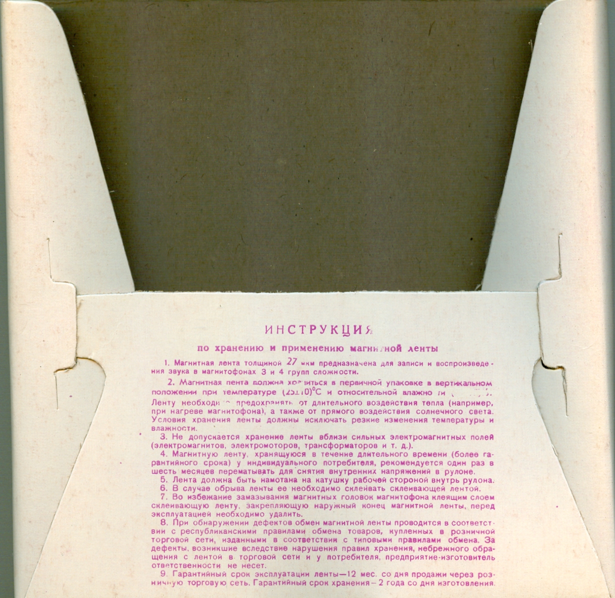  Андрей (eclipse) г. Одесса \\