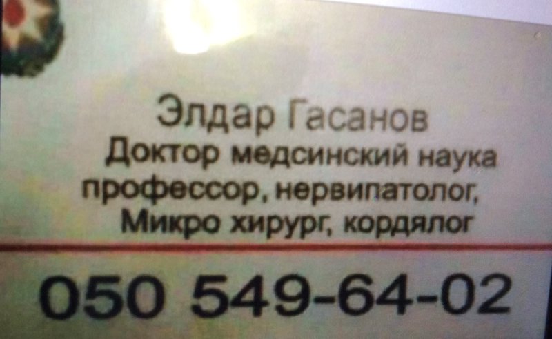 Изображение