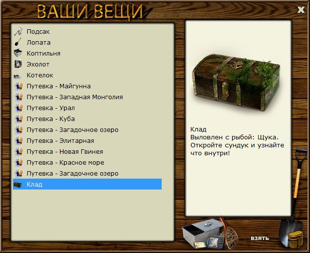 База 