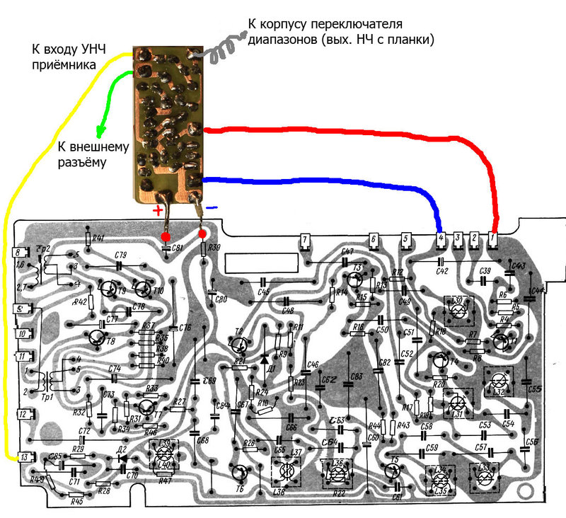  VEF 202 и ему подобные планка FM.