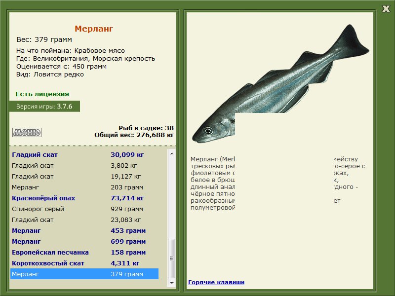 Морская крепость 
