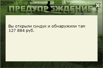 Морская крепость 